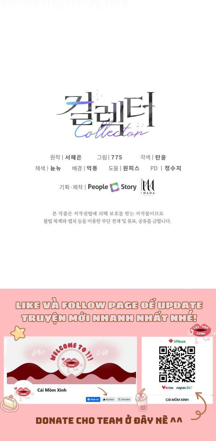 đọc truyện Collector Chương 12 ảnh 13 tại Thiên Thai Truyện