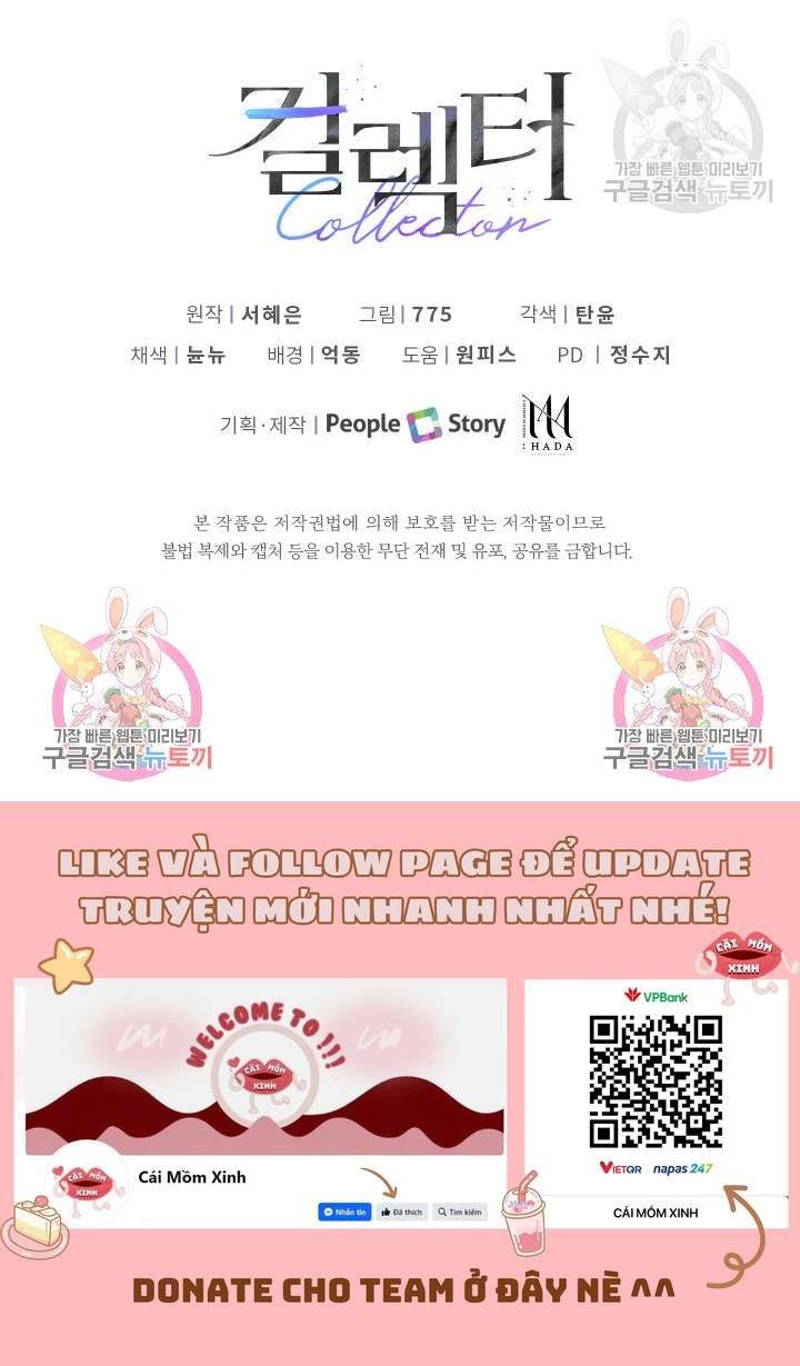 đọc truyện Collector Chương 14 ảnh 11 tại Thiên Thai Truyện