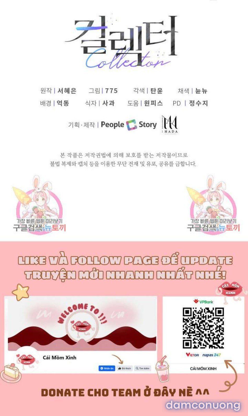 đọc truyện Collector Chương 26 ảnh 14 tại Thiên Thai Truyện