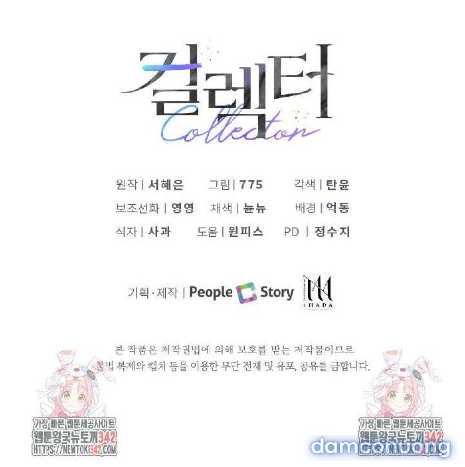 đọc truyện Collector Chương 50 ảnh 12 tại Thiên Thai Truyện