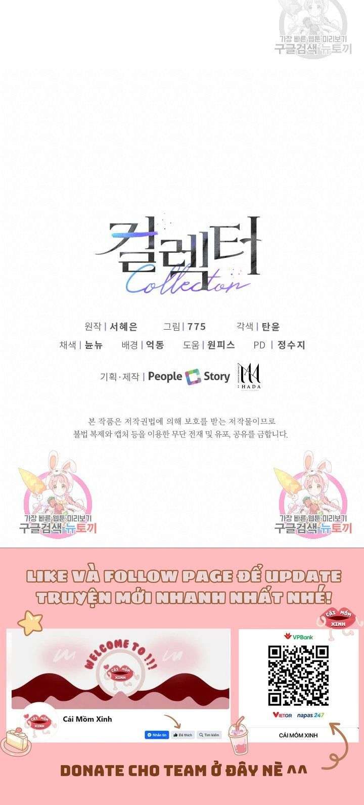 đọc truyện Collector Chương 9 ảnh 12 tại Thiên Thai Truyện