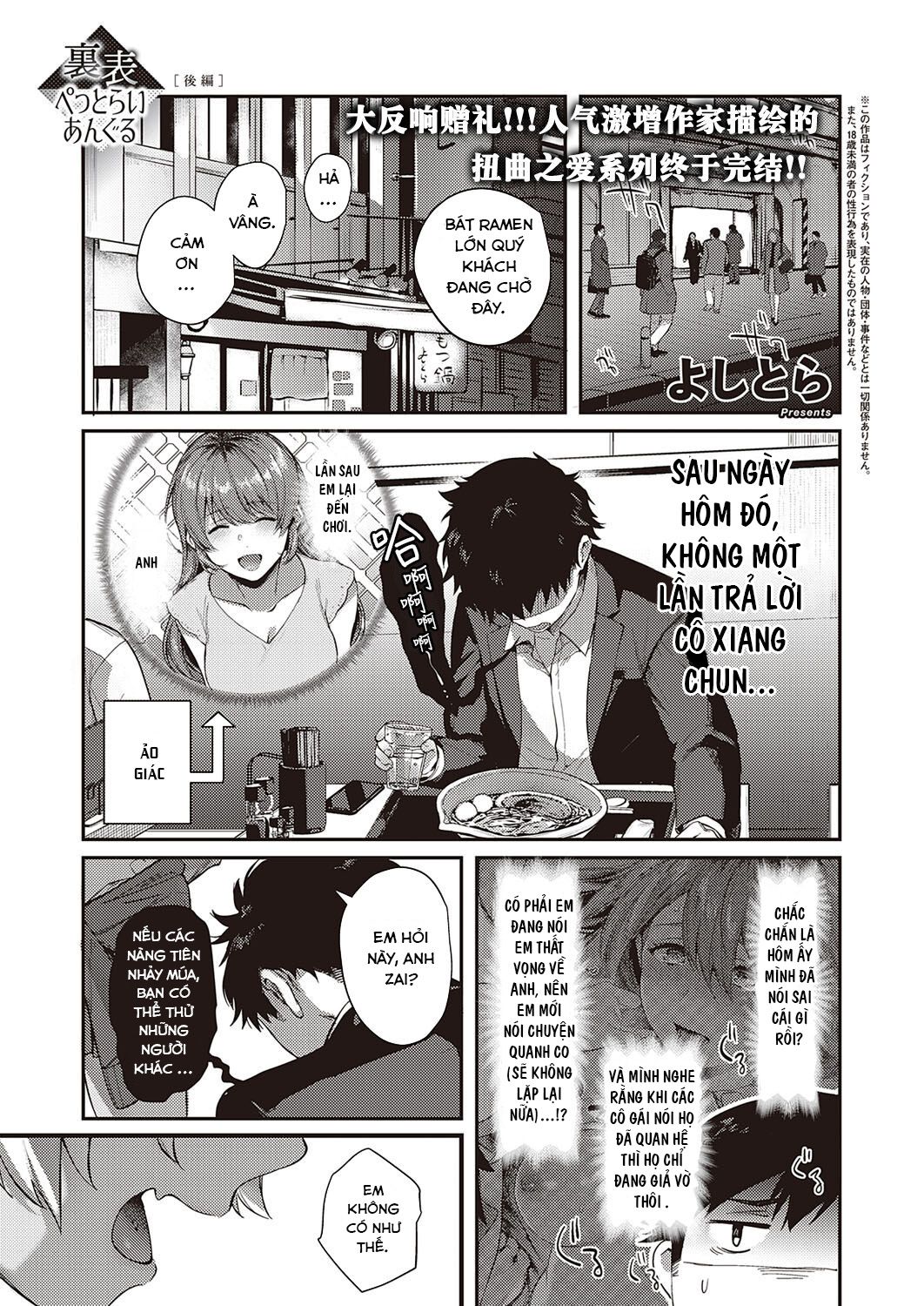 đọc truyện Comic Exe 34 Chương 4 ảnh 2 tại Thiên Thai Truyện