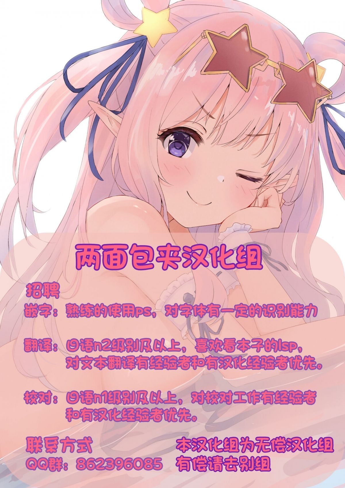 đọc truyện Comic Exe 34 Chương 4 ảnh 45 tại Thiên Thai Truyện