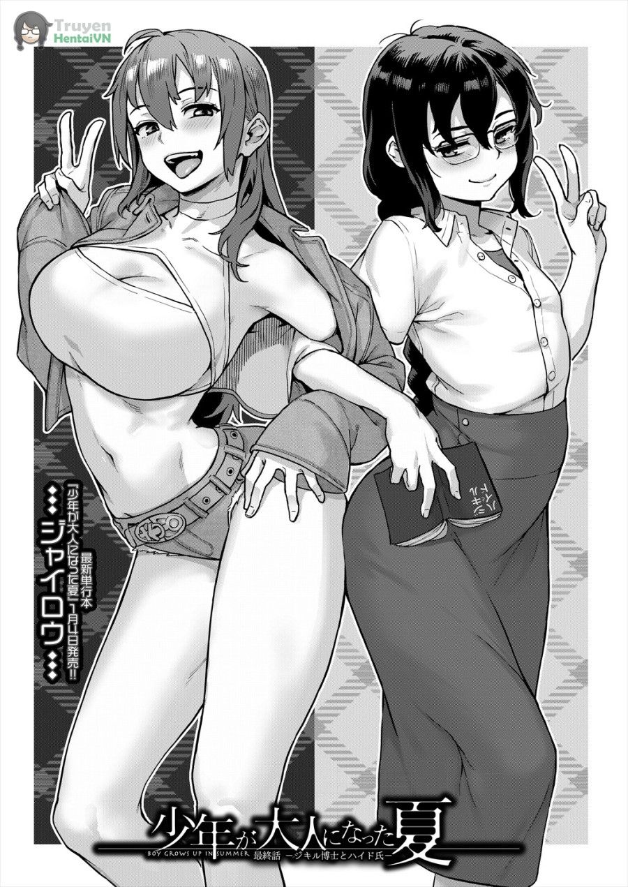 Comic Milf 2024-02 Vol. 76 Chương 1 page 52 - Giả Dược