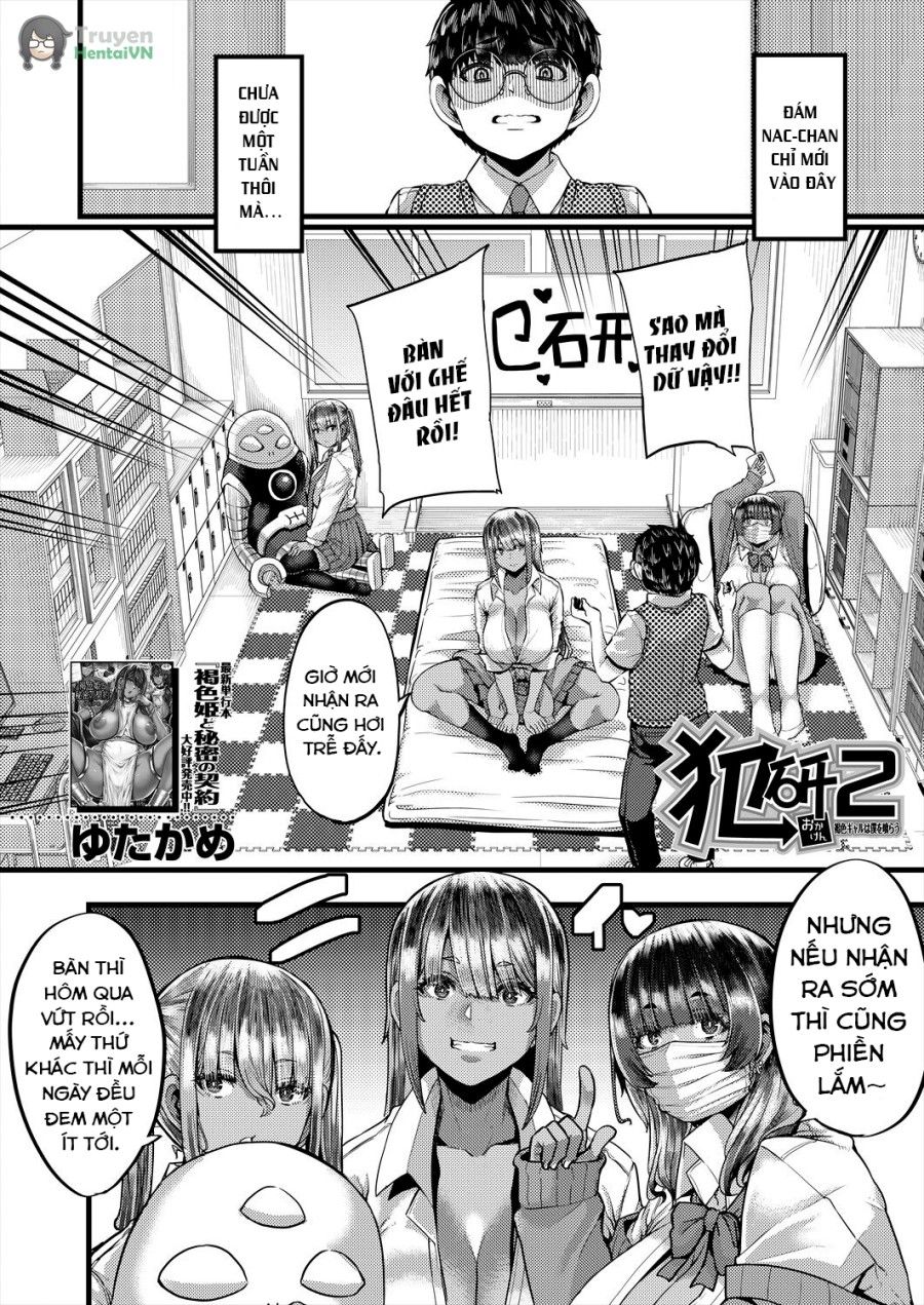 Comic Milf 2024-02 Vol. 76 Chương 3 page 3 - Giả Dược