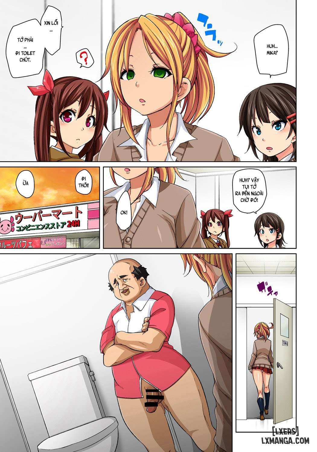 Commanding Stickers! Ero Sea