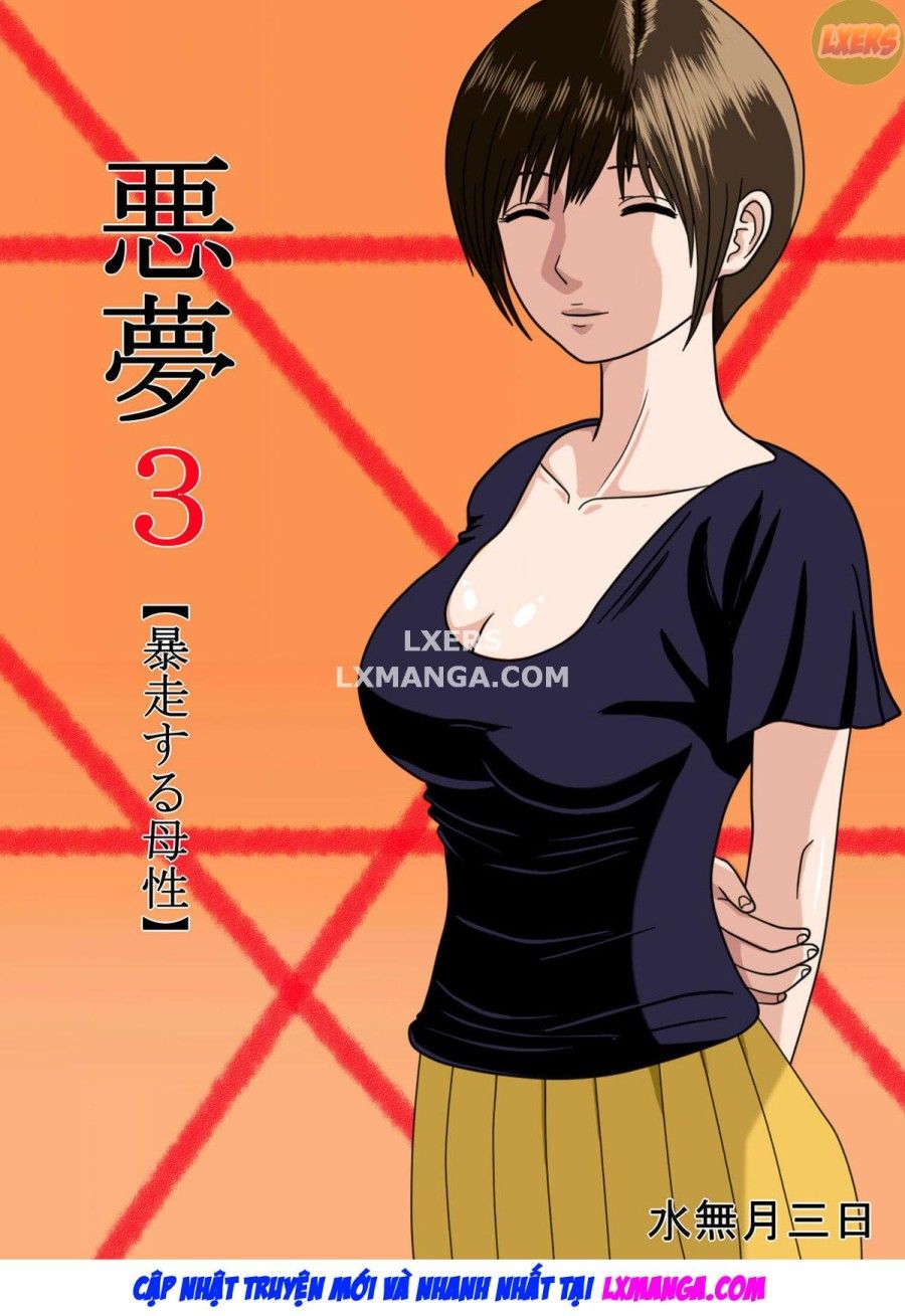 Cơn Ác Mộng Của Em Gái Xinh Đẹp Chương 3 page 4 - Giả Dược