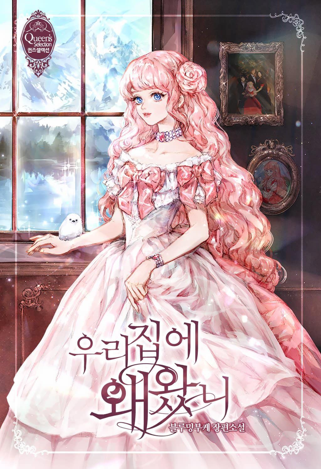 đọc truyện Con Chỉ Đi Tìm Cha Thôi Chương 1.1 ảnh 3 tại Thiên Thai Truyện