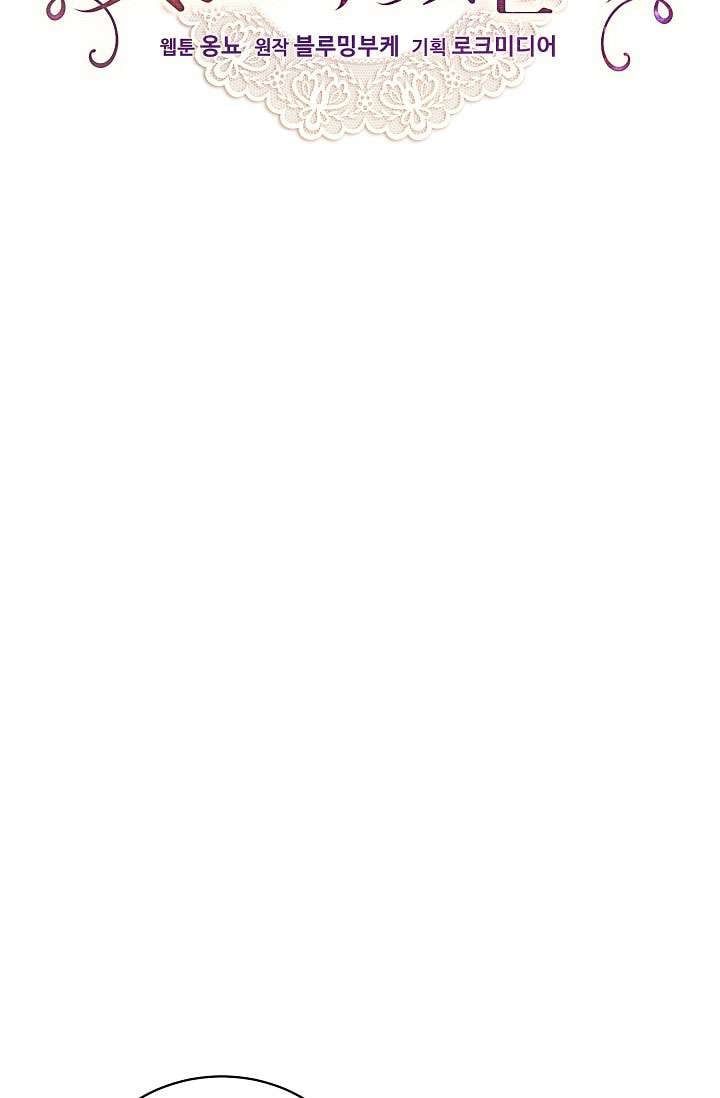 đọc truyện Con Chỉ Đi Tìm Cha Thôi Chương 11 ảnh 7 tại Thiên Thai Truyện