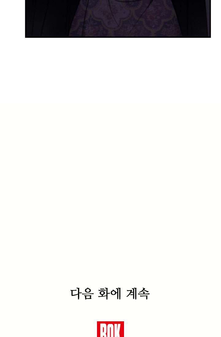 đọc truyện Con Chỉ Đi Tìm Cha Thôi Chương 11 ảnh 87 tại Thiên Thai Truyện