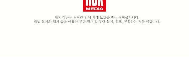 đọc truyện Con Chỉ Đi Tìm Cha Thôi Chương 11 ảnh 88 tại Thiên Thai Truyện