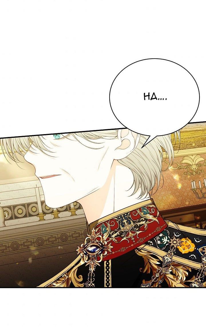 đọc truyện Con Chỉ Đi Tìm Cha Thôi Chương 42.5 ảnh 3 tại Thiên Thai Truyện