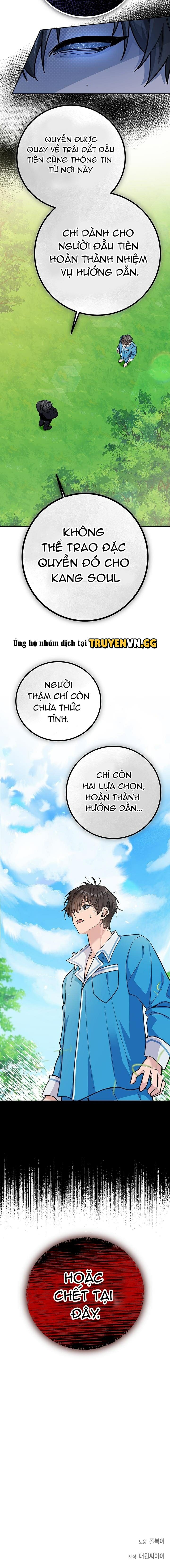 đọc truyện Con Chuột Tôi Nuôi Lại Là Thức Tỉnh Giả Cấp S Chương 1 ảnh 18 tại Giả Dược