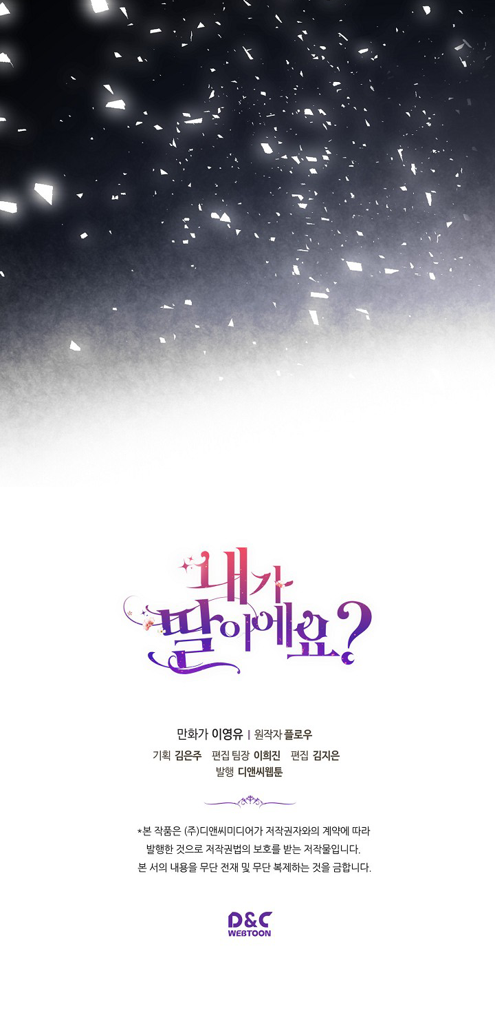 đọc truyện Con Có Phải Là Con Gái Của Người Không? Chương 1 ảnh 46 tại Thiên Thai Truyện