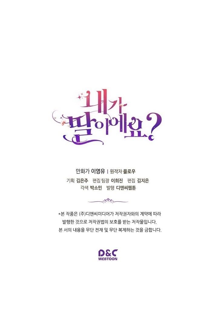 đọc truyện Con Có Phải Là Con Gái Của Người Không? Chương 10 ảnh 58 tại Thiên Thai Truyện