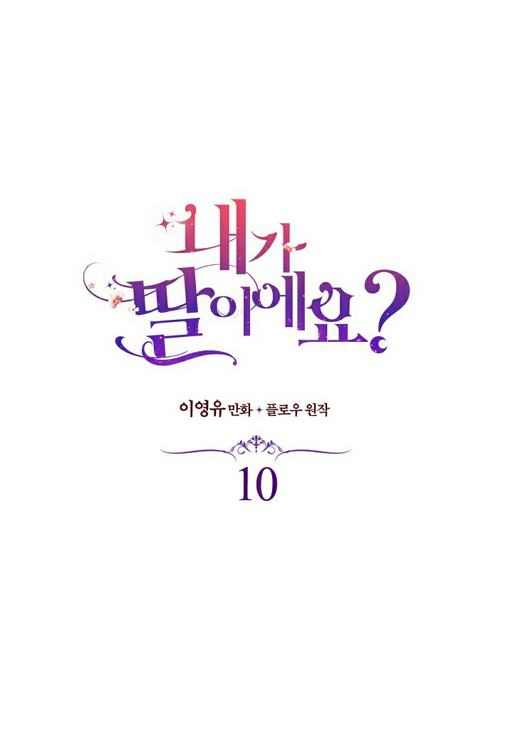 đọc truyện Con Có Phải Là Con Gái Của Người Không? Chương 10 ảnh 8 tại Thiên Thai Truyện