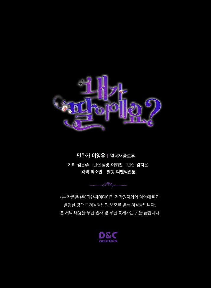 đọc truyện Con Có Phải Là Con Gái Của Người Không? Chương 11 ảnh 62 tại Thiên Thai Truyện