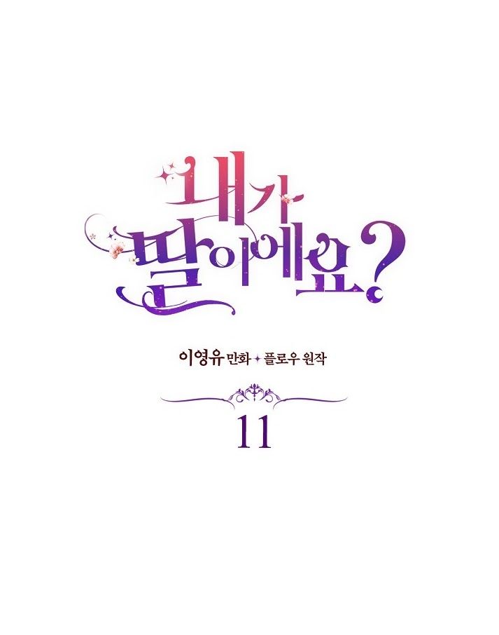 đọc truyện Con Có Phải Là Con Gái Của Người Không? Chương 11 ảnh 11 tại Thiên Thai Truyện