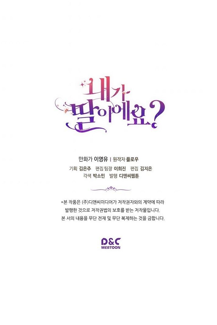 đọc truyện Con Có Phải Là Con Gái Của Người Không? Chương 12 ảnh 66 tại Thiên Thai Truyện