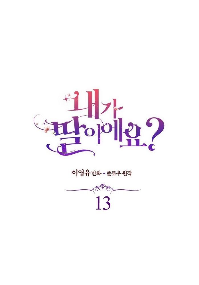 đọc truyện Con Có Phải Là Con Gái Của Người Không? Chương 13 ảnh 8 tại Thiên Thai Truyện