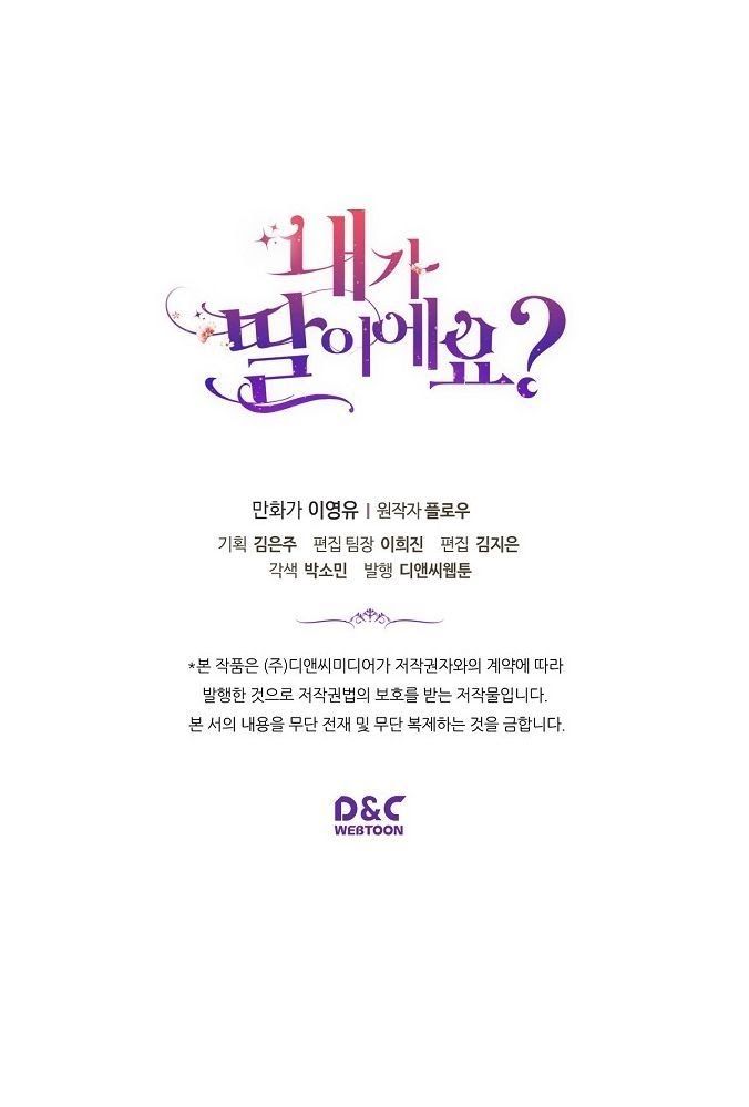 đọc truyện Con Có Phải Là Con Gái Của Người Không? Chương 13 ảnh 64 tại Thiên Thai Truyện