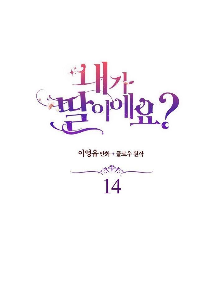 đọc truyện Con Có Phải Là Con Gái Của Người Không? Chương 14 ảnh 7 tại Thiên Thai Truyện