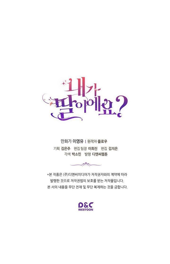 đọc truyện Con Có Phải Là Con Gái Của Người Không? Chương 16 ảnh 62 tại Thiên Thai Truyện