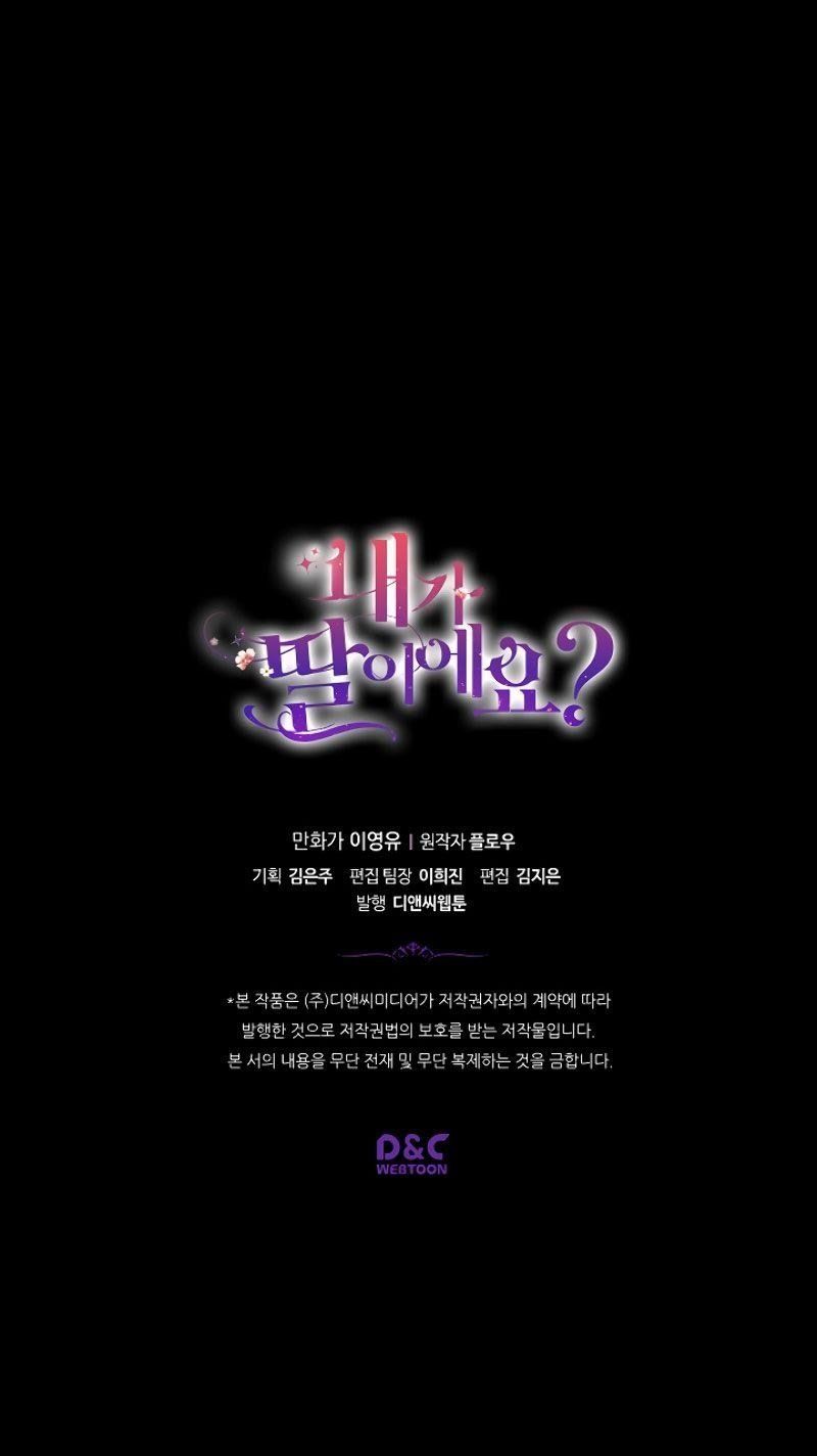 đọc truyện Con Có Phải Là Con Gái Của Người Không? Chương 17 ảnh 55 tại Thiên Thai Truyện