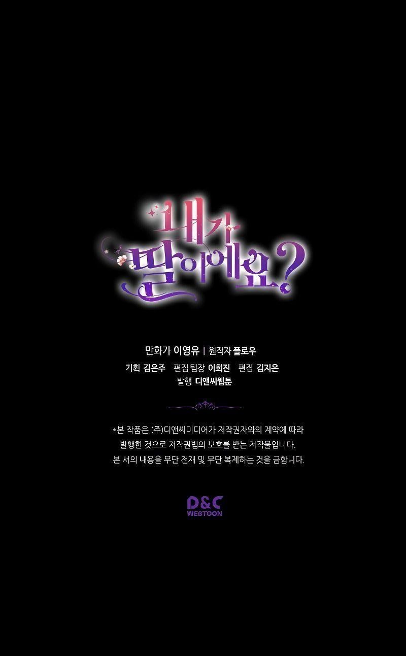 đọc truyện Con Có Phải Là Con Gái Của Người Không? Chương 18 ảnh 62 tại Thiên Thai Truyện