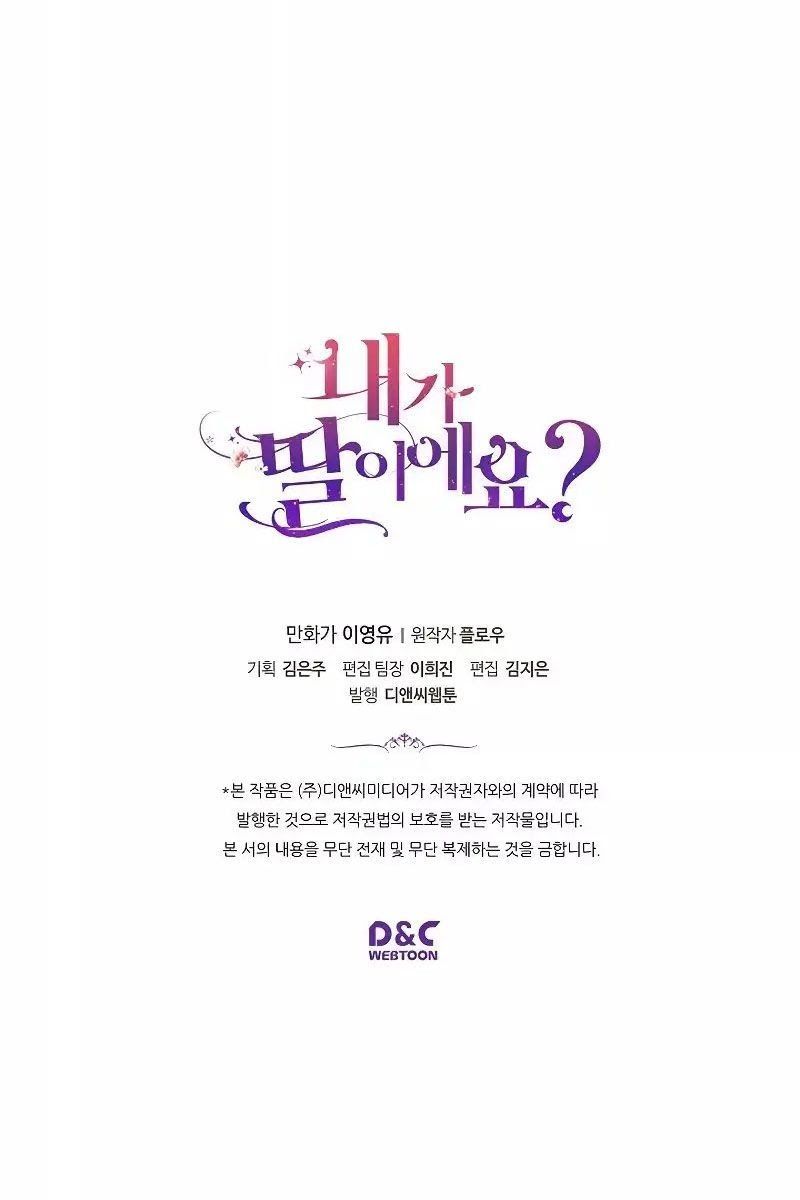 đọc truyện Con Có Phải Là Con Gái Của Người Không? Chương 19 ảnh 68 tại Thiên Thai Truyện