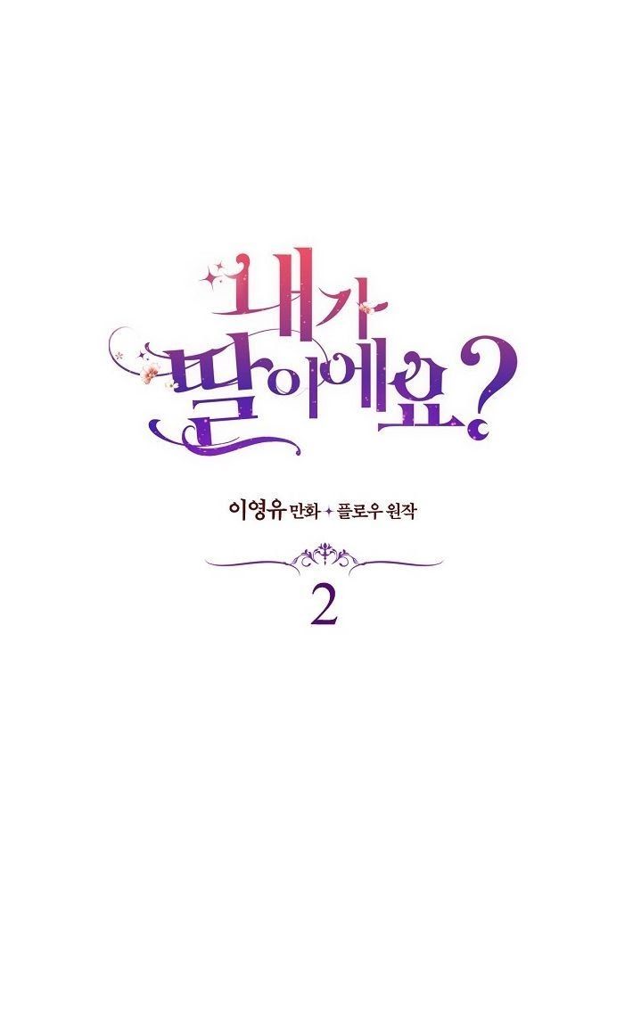 đọc truyện Con Có Phải Là Con Gái Của Người Không? Chương 2 ảnh 6 tại Thiên Thai Truyện