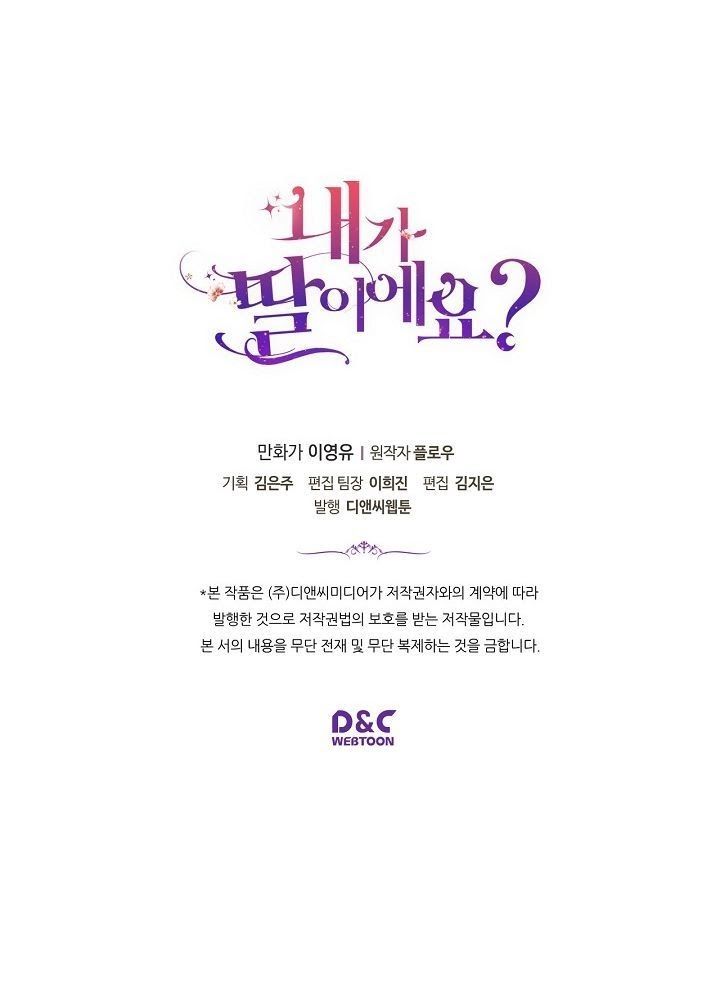 đọc truyện Con Có Phải Là Con Gái Của Người Không? Chương 2 ảnh 55 tại Thiên Thai Truyện