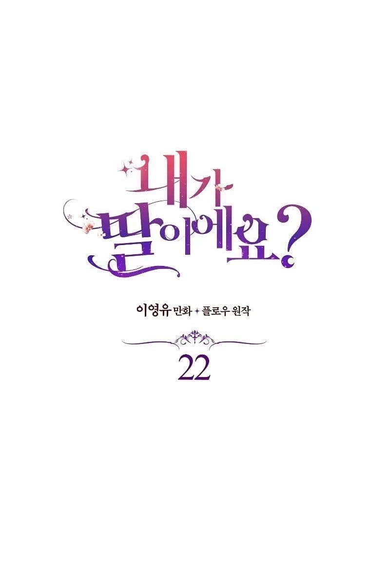 đọc truyện Con Có Phải Là Con Gái Của Người Không? Chương 22 ảnh 5 tại Thiên Thai Truyện