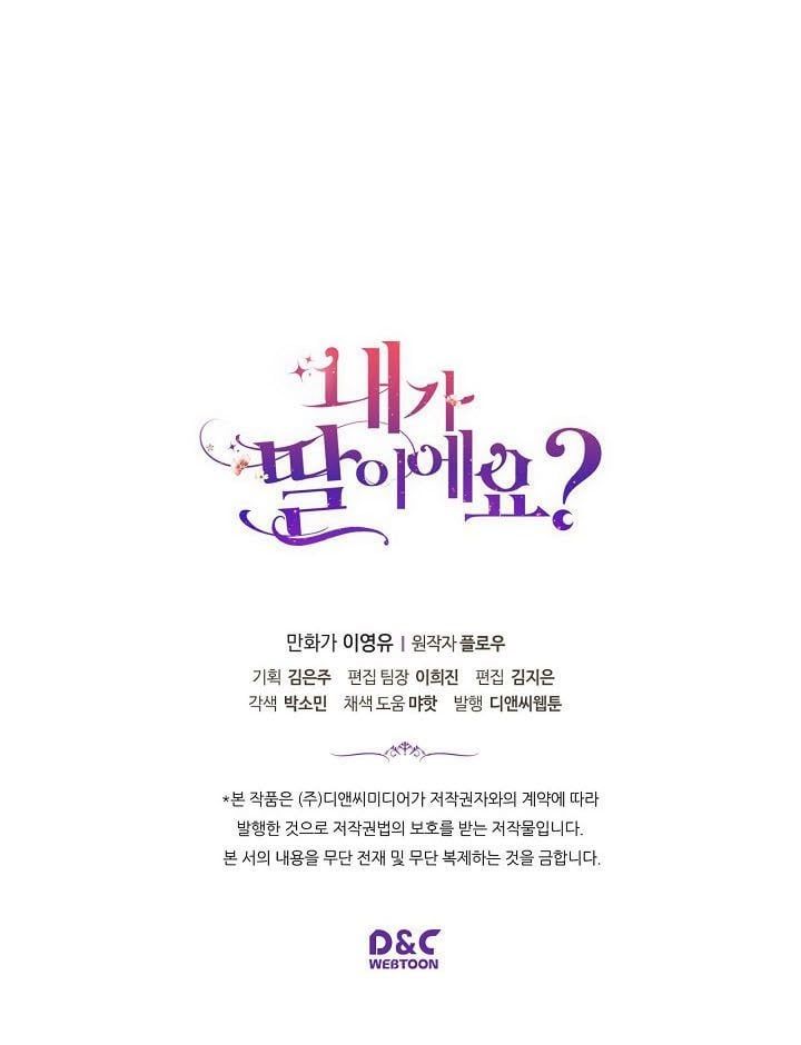 đọc truyện Con Có Phải Là Con Gái Của Người Không? Chương 24 ảnh 56 tại Thiên Thai Truyện