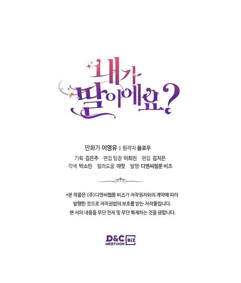 đọc truyện Con Có Phải Là Con Gái Của Người Không? Chương 25 ảnh 48 tại Thiên Thai Truyện