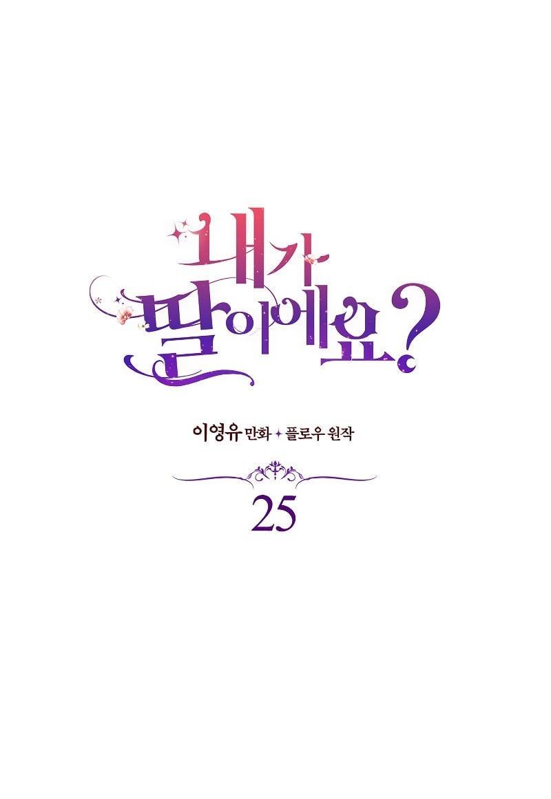 đọc truyện Con Có Phải Là Con Gái Của Người Không? Chương 25 ảnh 10 tại Thiên Thai Truyện