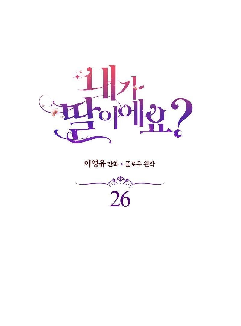 đọc truyện Con Có Phải Là Con Gái Của Người Không? Chương 26 ảnh 9 tại Thiên Thai Truyện