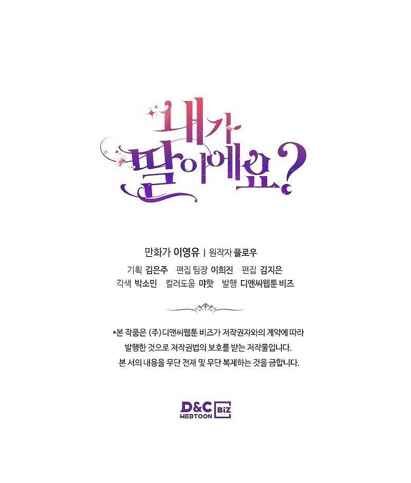 đọc truyện Con Có Phải Là Con Gái Của Người Không? Chương 27 ảnh 62 tại Thiên Thai Truyện