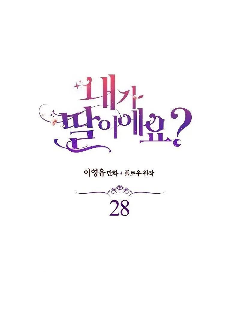 đọc truyện Con Có Phải Là Con Gái Của Người Không? Chương 28 ảnh 3 tại Thiên Thai Truyện