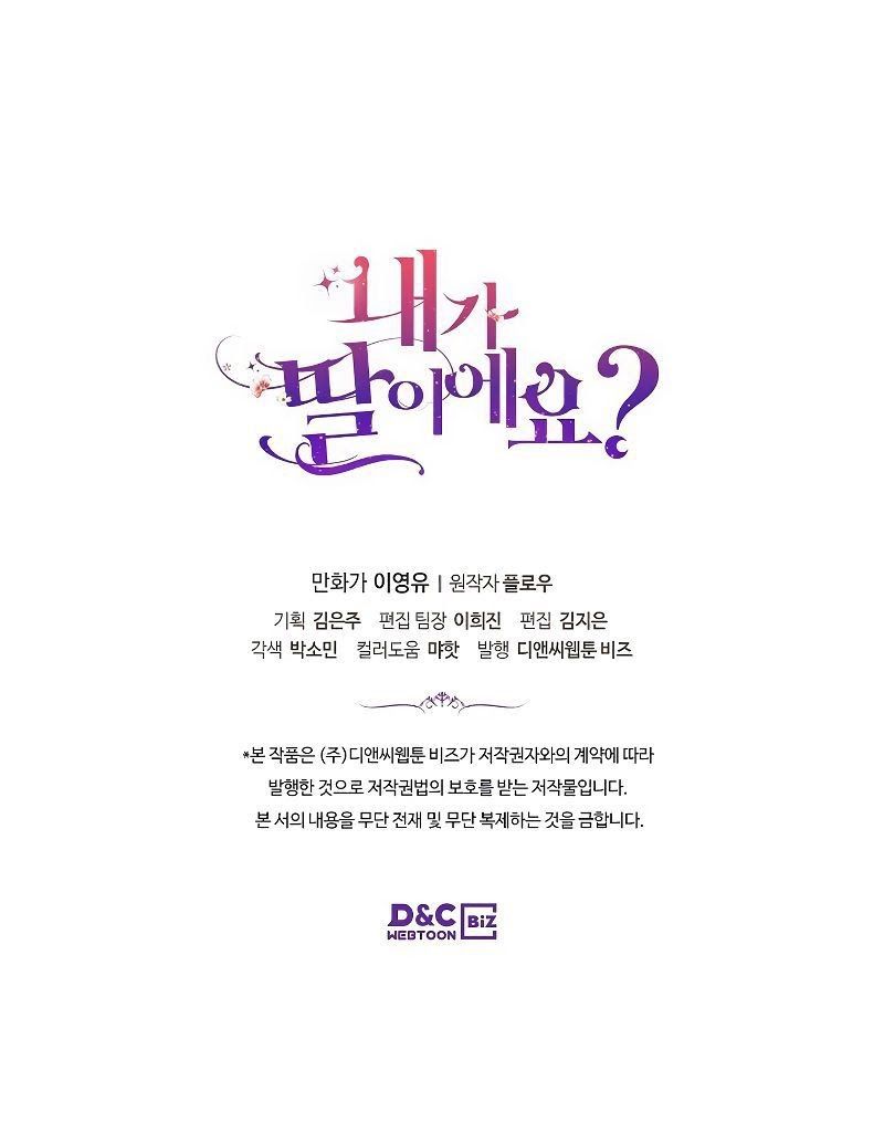 đọc truyện Con Có Phải Là Con Gái Của Người Không? Chương 29 ảnh 63 tại Thiên Thai Truyện