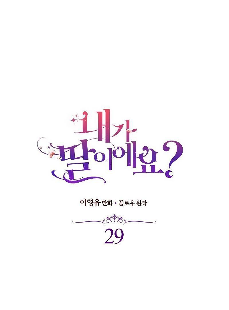 đọc truyện Con Có Phải Là Con Gái Của Người Không? Chương 29 ảnh 9 tại Thiên Thai Truyện