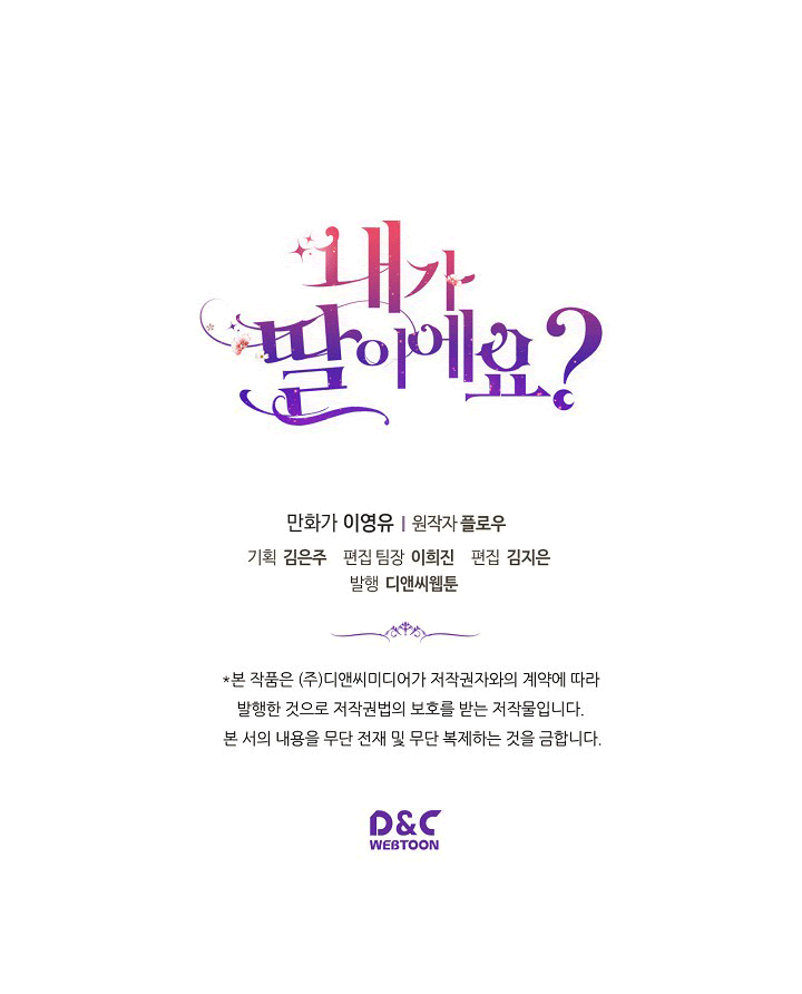 đọc truyện Con Có Phải Là Con Gái Của Người Không? Chương 3 ảnh 57 tại Thiên Thai Truyện