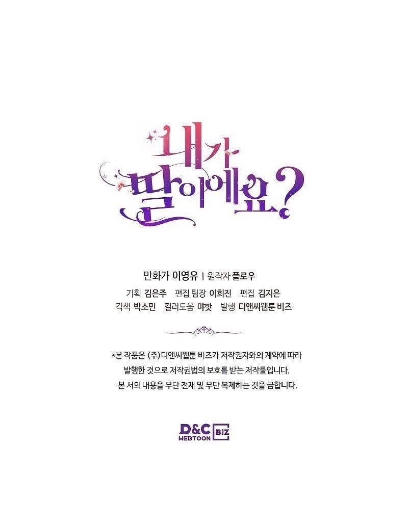 đọc truyện Con Có Phải Là Con Gái Của Người Không? Chương 30 ảnh 56 tại Thiên Thai Truyện