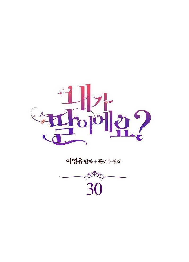 đọc truyện Con Có Phải Là Con Gái Của Người Không? Chương 30 ảnh 11 tại Thiên Thai Truyện