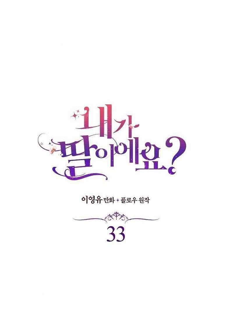 đọc truyện Con Có Phải Là Con Gái Của Người Không? Chương 33 ảnh 4 tại Thiên Thai Truyện