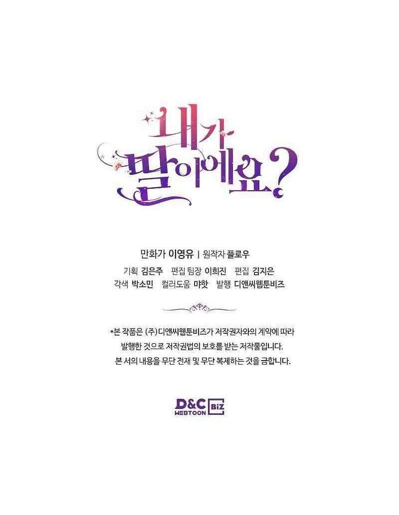 đọc truyện Con Có Phải Là Con Gái Của Người Không? Chương 33 ảnh 72 tại Thiên Thai Truyện