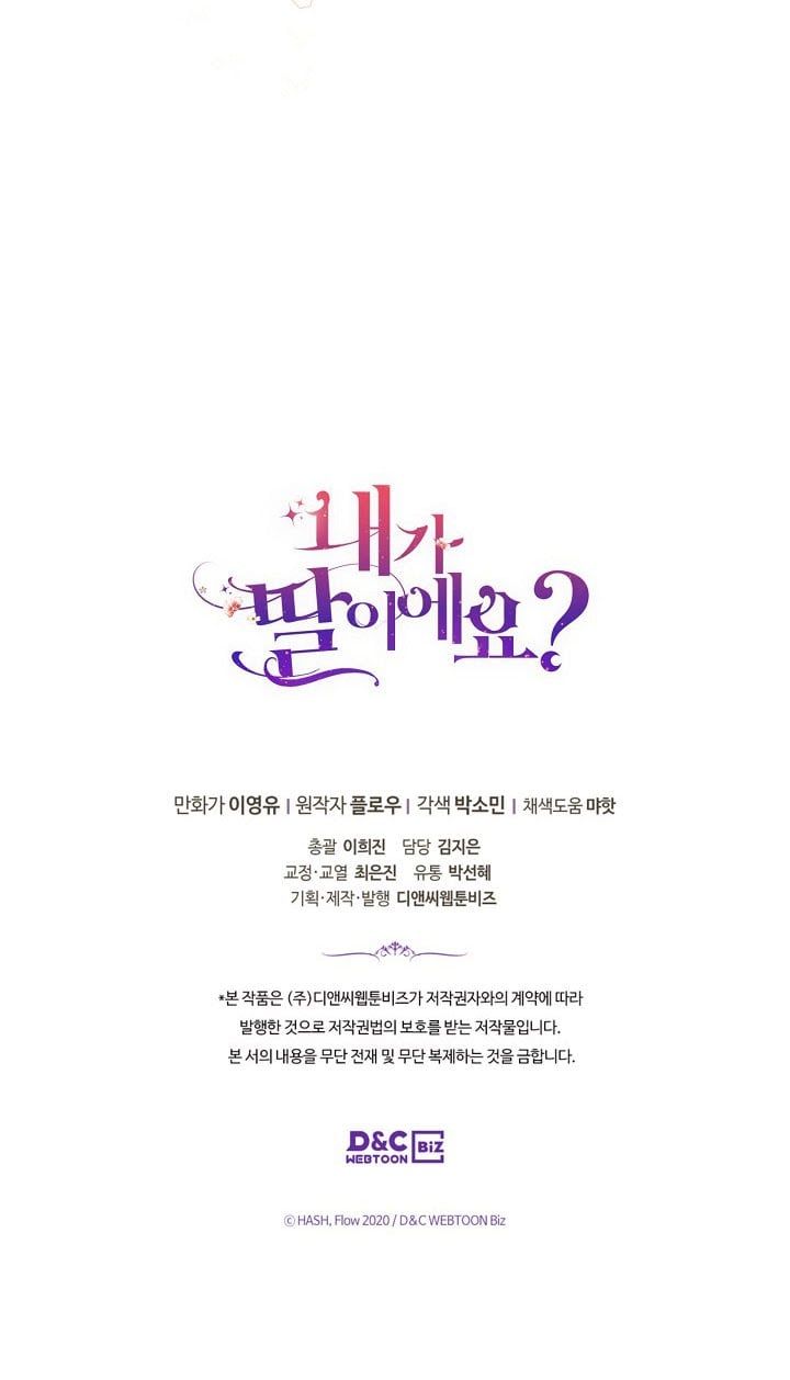 đọc truyện Con Có Phải Là Con Gái Của Người Không? Chương 36 ảnh 59 tại Thiên Thai Truyện