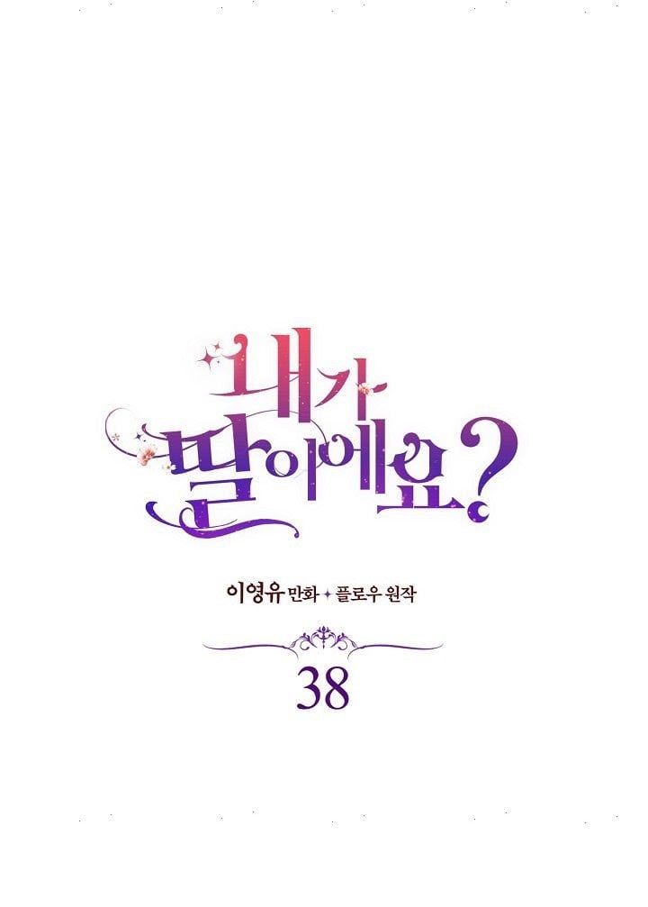 đọc truyện Con Có Phải Là Con Gái Của Người Không? Chương 38 ảnh 4 tại Thiên Thai Truyện