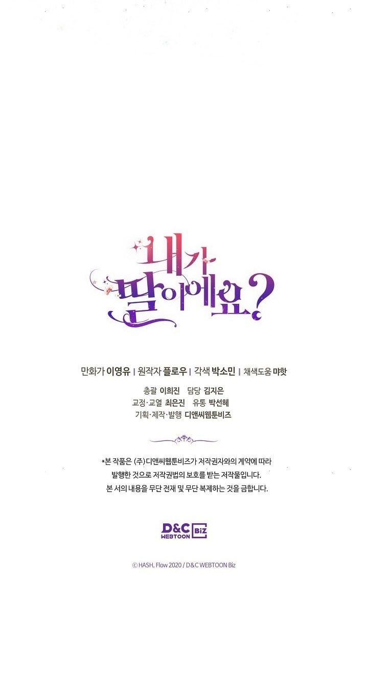 đọc truyện Con Có Phải Là Con Gái Của Người Không? Chương 38 ảnh 61 tại Thiên Thai Truyện