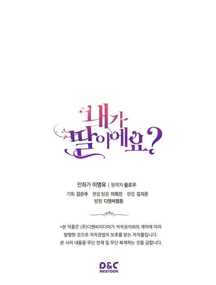 đọc truyện Con Có Phải Là Con Gái Của Người Không? Chương 4 ảnh 61 tại Thiên Thai Truyện